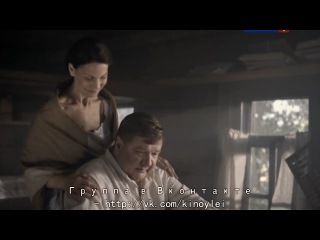 Жена генерала / Серия 3 из 4 (2011) DVDRip